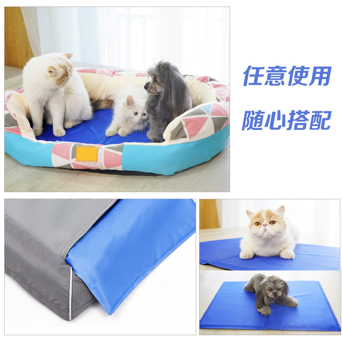 Dog Ice Mat