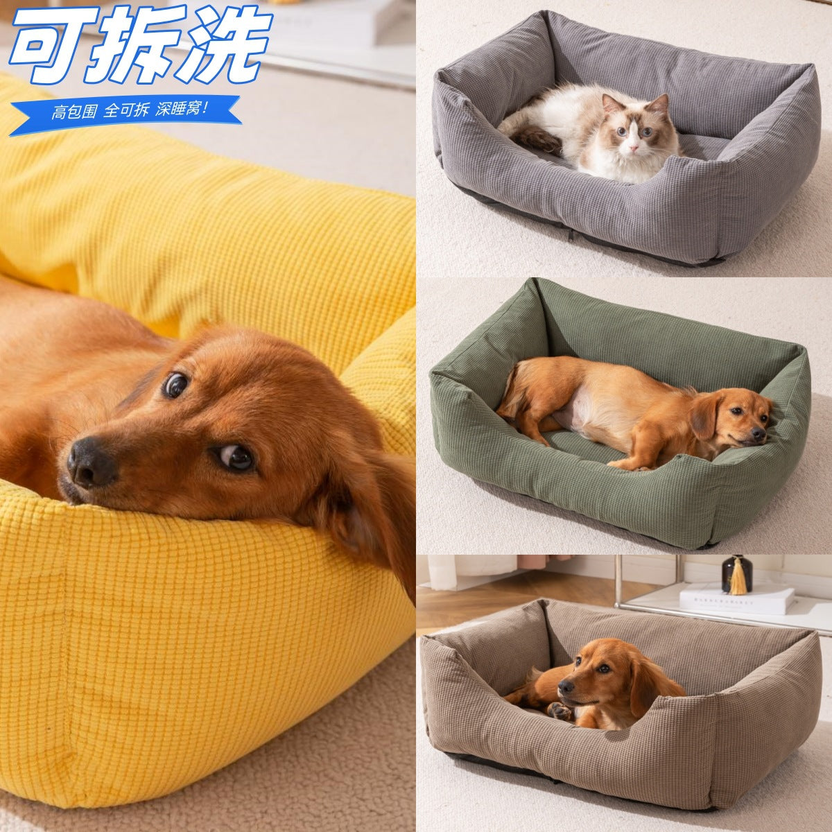 Dog bed